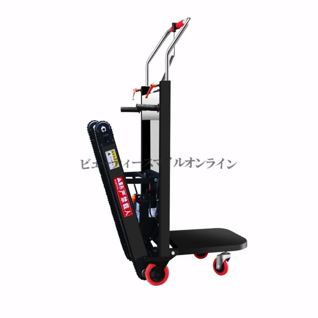 折り畳み式500W電動階段昇降台車 静音モーター搭載で騒音ゼロ 耐荷重300kg 連続5時間稼働可能 家庭用重量物運搬に最適 省スペース設計 厚手クローラーで段差安定移動