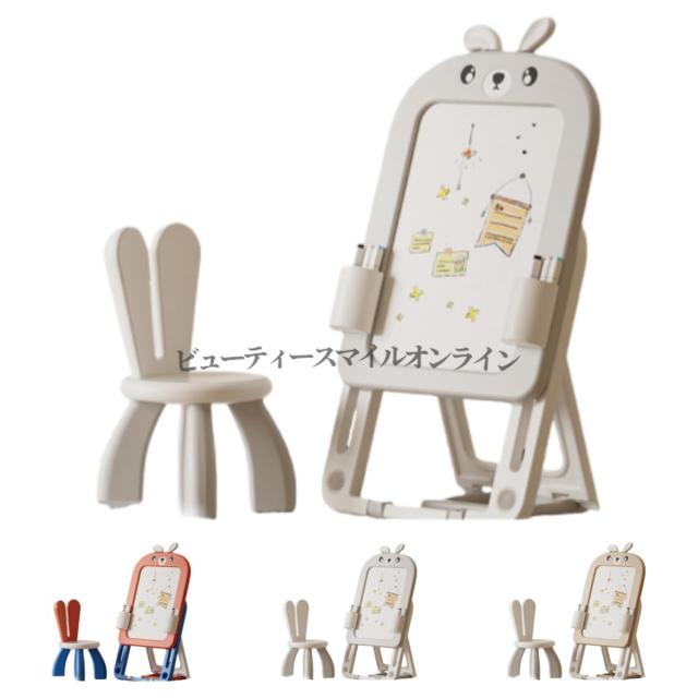 磁気式 知育お絵かきボード 折りたたみ式 高さ調節可能 大画面 デジタルマグネット付き 子供用 書き消し簡単 北欧風デザイン 椅子セット 家庭用 学習用 知能開発 落書き遊び 創造力育成 プレゼント対応 安全素材