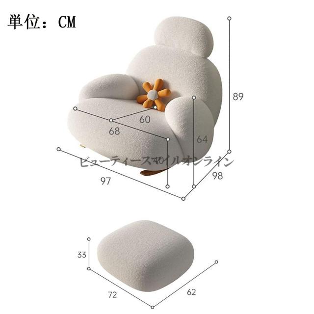 リビング用 リクライニングロッキングチェア フットスツールセット 高耐荷重200kg ダウン充填 背もたれ調節可能 広々設計 通気性抜群 防水加工 簡単組み立て 寝室 バルコニー リビングルーム対応 北欧風高級感 省スペース 静音設計_1