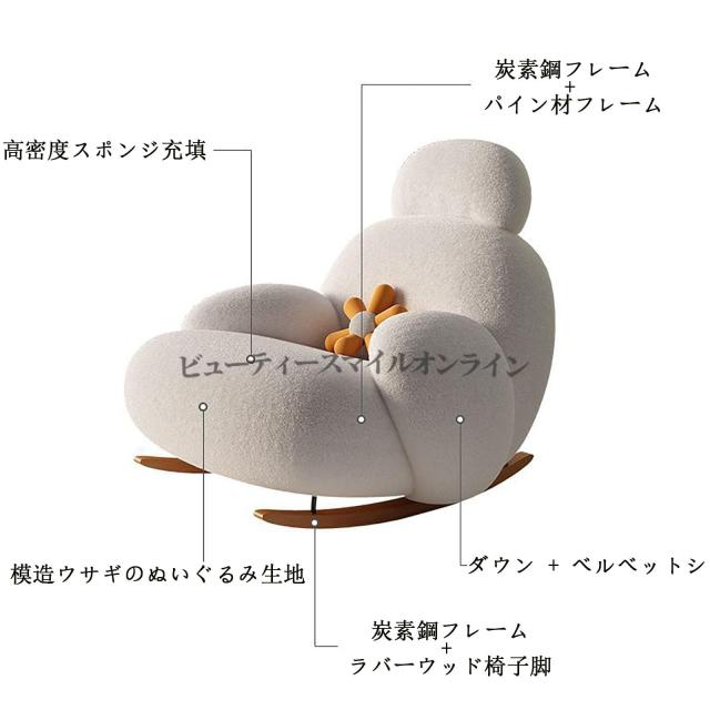 リビング用 リクライニングロッキングチェア フットスツールセット 高耐荷重200kg ダウン充填 背もたれ調節可能 広々設計 通気性抜群 防水加工 簡単組み立て 寝室 バルコニー リビングルーム対応 北欧風高級感 省スペース 静音設計_6