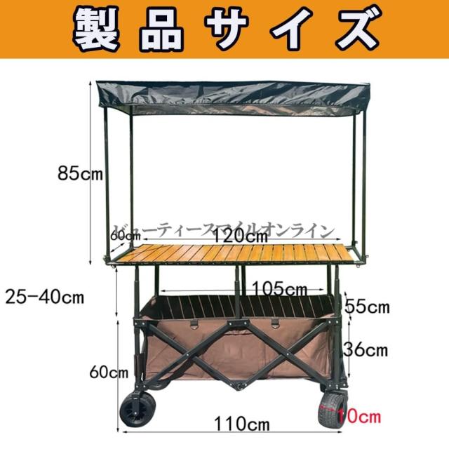 移動式屋台ブースセット 大容量収納 軽量コンパクト設計 組み立て簡単3分 フリマ マルシェ イベント出店 露店販売 実演販売 販促ブース 祭り 仮設店舗 省スペース 耐候性ベージュ_1