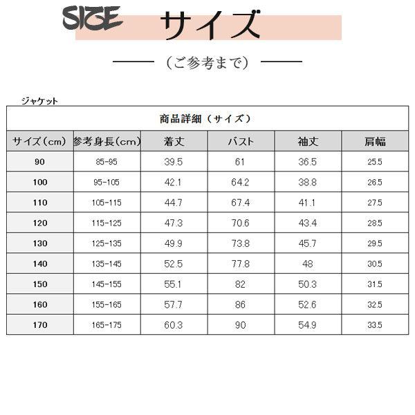 卒業式 小学校 男子 服 スーツ 4点セット フォーマル 子供 ジュニア 入学式 七五三 結婚式 小学校 お受験 入学準備 入学祝い ピアノ 発表会_1