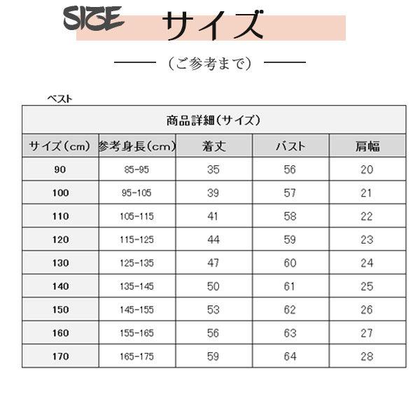卒業式 小学校 男子 服 スーツ 4点セット フォーマル 子供 ジュニア 入学式 七五三 結婚式 小学校 お受験 入学準備 入学祝い ピアノ 発表会_2