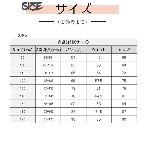 卒業式 小学校 男子 服 スーツ 4点セット フォーマル 子供 ジュニア 入学式 七五三 結婚式 小学校 お受験 入学準備 入学祝い ピアノ 発表会_3