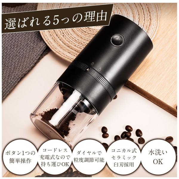 電動 コーヒーミル ホワイト 粗挽き細挽き調整可能 水洗い可能 USB電源 電動 コーヒーミル ホワイト 粗挽き細挽き調整可能 水洗い可能 USB電源
