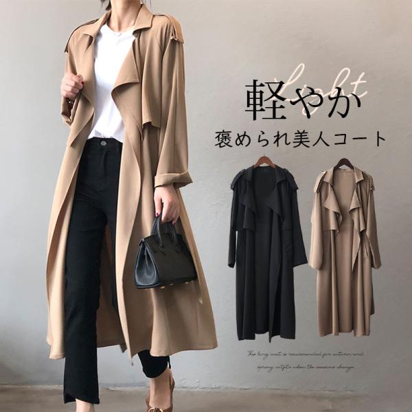 トレンチコート レディース 秋 冬 ロング丈 スプリングコート モッズコート ライトコート 羽織り 薄手 ブルゾン アウター ジャケット ビジネス