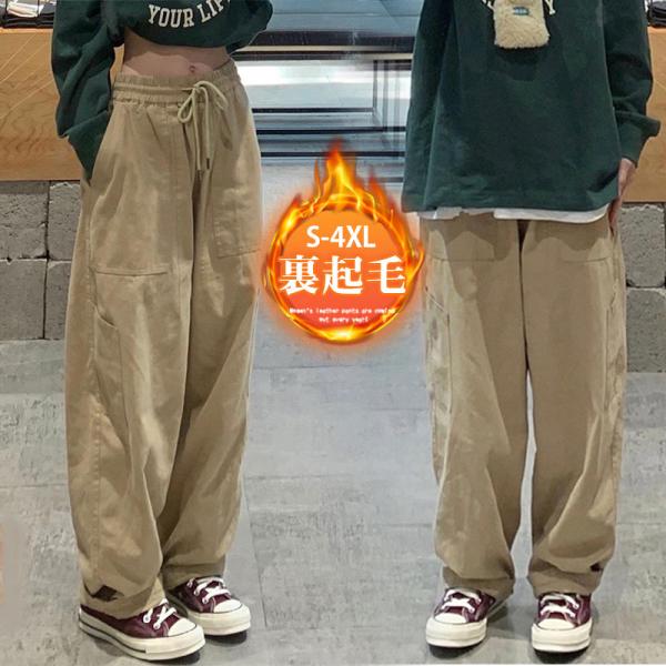 カーゴパンツ レディース 裏起毛 ワークパンツ ワイドパンツ 秋冬 ロング ボトムス カーゴ 無地 カジュアル ゆったり 体型カバー おしゃれ カーゴパンツ レディース 裏起毛 ワークパンツ ワイドパンツ 秋冬