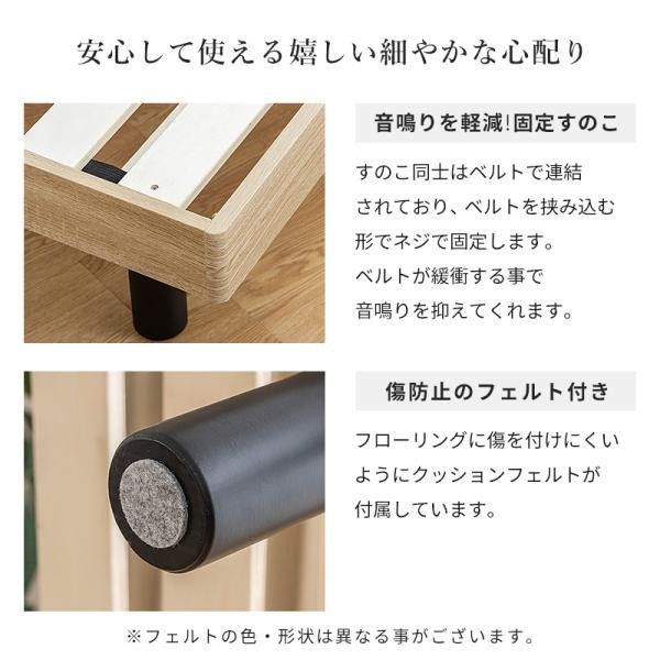 すのこベッド ベッドフレーム セミシングル セミシングルベッド ベッド すのこ ヘッドレス シンプル ミニマル 木製 北欧風_10