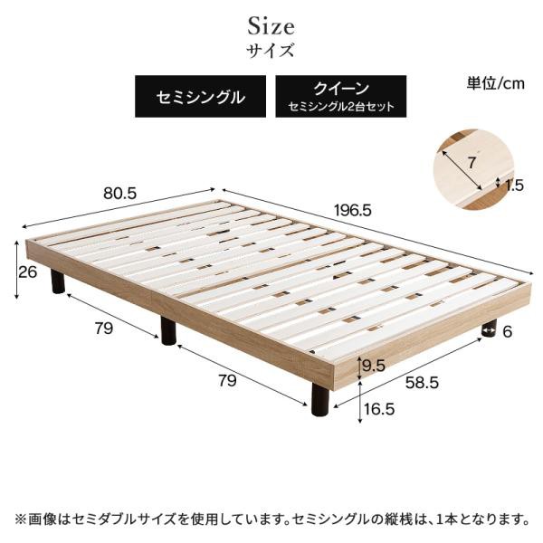 すのこベッド ベッドフレーム セミシングル セミシングルベッド ベッド すのこ ヘッドレス シンプル ミニマル 木製 北欧風_11
