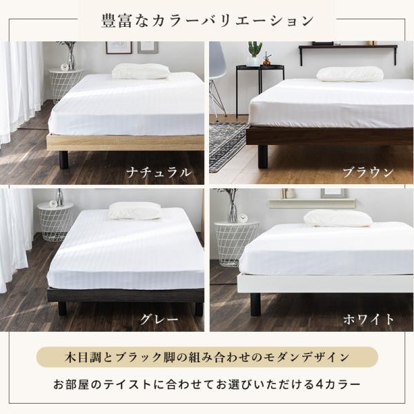 すのこベッド ベッドフレーム セミシングル セミシングルベッド ベッド すのこ ヘッドレス シンプル ミニマル 木製 北欧風