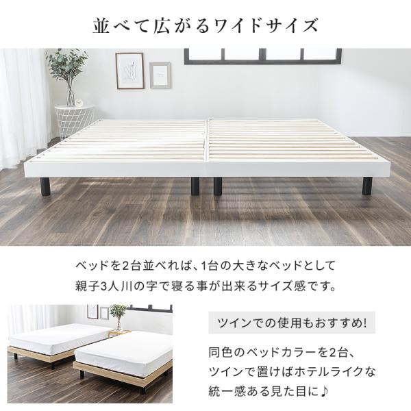 すのこベッド ベッドフレーム セミシングル セミシングルベッド ベッド すのこ ヘッドレス シンプル ミニマル 木製 北欧風_4