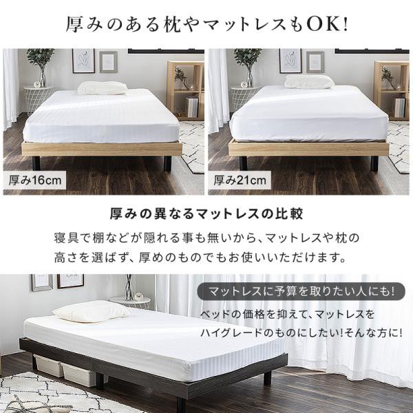 すのこベッド ベッドフレーム セミシングル セミシングルベッド ベッド すのこ ヘッドレス シンプル ミニマル 木製 北欧風_5