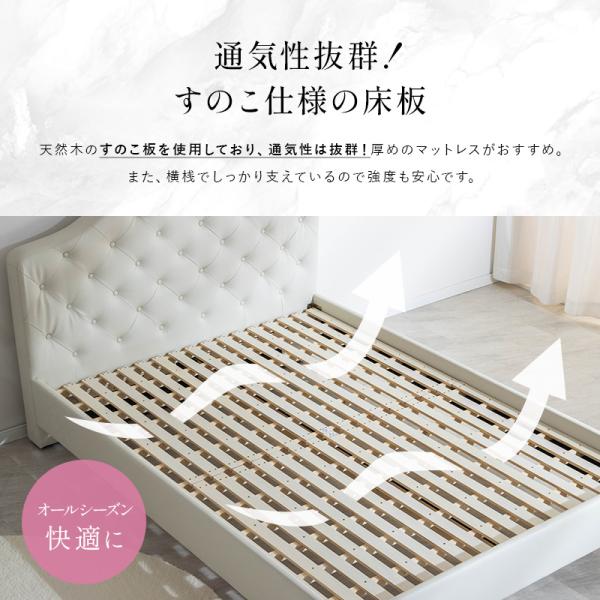ベッド レザー調ベッド 姫系ベッド グラマラスベッド おしゃれ 白 黒 