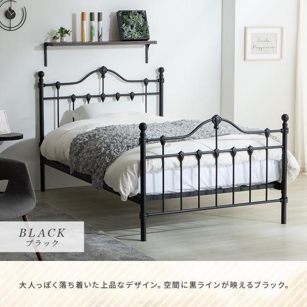 ベッド ベッドフレーム 姫系ベッド ベット プリンセス エレガンス アイアンベッド スチールベッド かわいい パイプベッド ホワイト ブラック ダブル_5