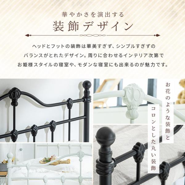 ベッド ベッドフレーム 姫系ベッド ベット プリンセス エレガンス アイアンベッド スチールベッド かわいい パイプベッド ホワイト ブラック ダブル_7