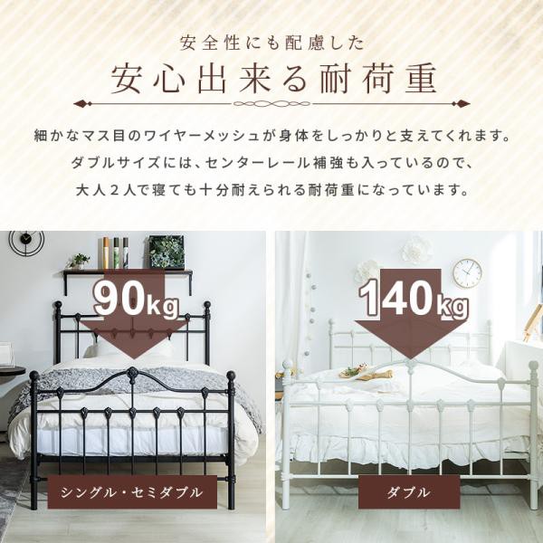 ベッドフレーム　シングル　エレガント　プリンセスベッド　ブラック Amazon｜ベッド シングル 気分はプリンセス エレガンスアイアン