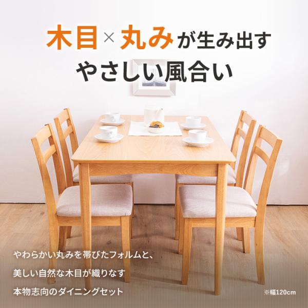 新品】幅75㎝ おしゃれ シンプルスタイル ダイニングテーブル 幅75cm