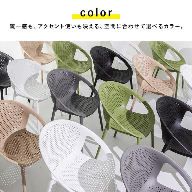 ガーデンチェアー チェアー チェア スタッキング 屋外 2脚 4脚 ガーデン家具 ガーデン 庭 おしゃれ かわいい アウトドア バルコニー プール 海 テラス イベント_10