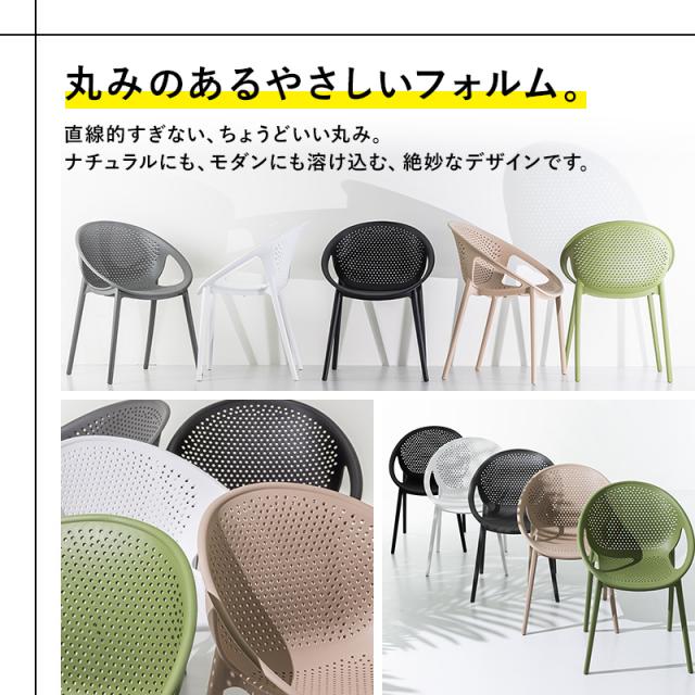 ガーデンチェアー チェアー チェア スタッキング 屋外 2脚 4脚 ガーデン家具 ガーデン 庭 おしゃれ かわいい アウトドア バルコニー プール 海 テラス イベント_7
