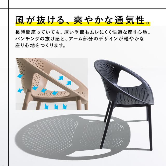 ガーデンチェアー チェアー チェア スタッキング 屋外 2脚 4脚 ガーデン家具 ガーデン 庭 おしゃれ かわいい アウトドア バルコニー プール 海 テラス イベント_8