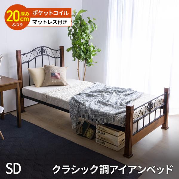 i】【代引不可】 イケヒコ こたつ布団 薄掛け ドット柄 オレンジ