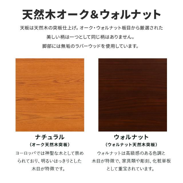 伸長式ダイニングテーブル単品 幅120-160cm_8