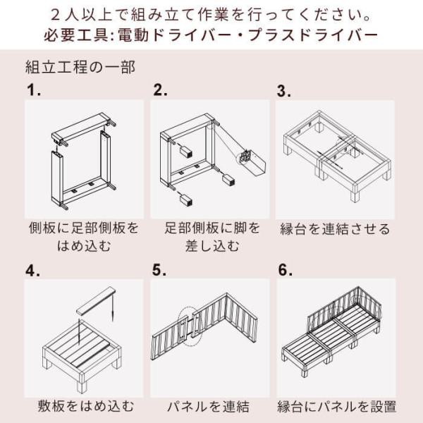 ウッドデッキ 8点セット デッキ 縁台 フェンス ステップ セット 人工木 ガーデン 庭 縁側 屋外 ベランダ DIY_11