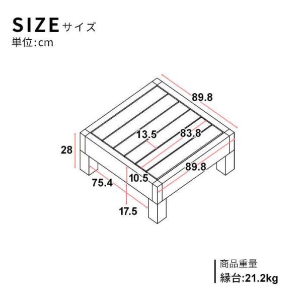 ウッドデッキ 8点セット デッキ 縁台 フェンス ステップ セット 人工木 ガーデン 庭 縁側 屋外 ベランダ DIY_14