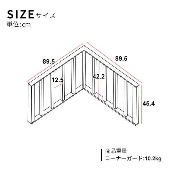 ウッドデッキ 8点セット デッキ 縁台 フェンス ステップ セット 人工木 ガーデン 庭 縁側 屋外 ベランダ DIY_16