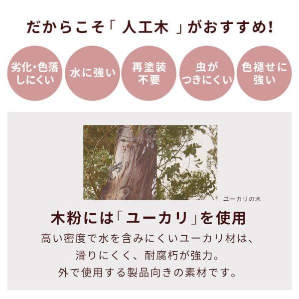 縁台 4点セット ウッドデッキ 人工木 庭 ガーデン エクステリア 縁側 DIY_7