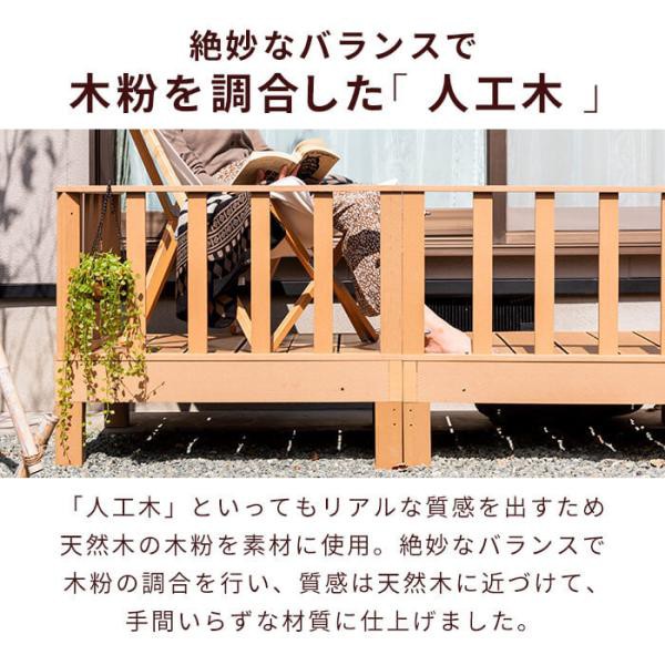 縁台 5点セット ウッドデッキ 人工木 庭 ガーデン エクステリア 縁側 DIY_6