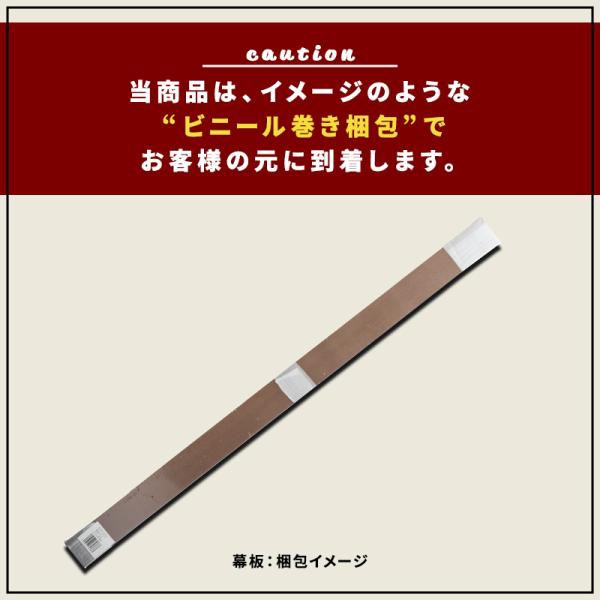 幕板 人工木デッキ用 10枚 200×11.6cm 側面板 ウッドデッキ DIY 人工木 おしゃれ キット 庭 デッキ ガーデンデッキ ステージ エクステリア 組立 部材_1