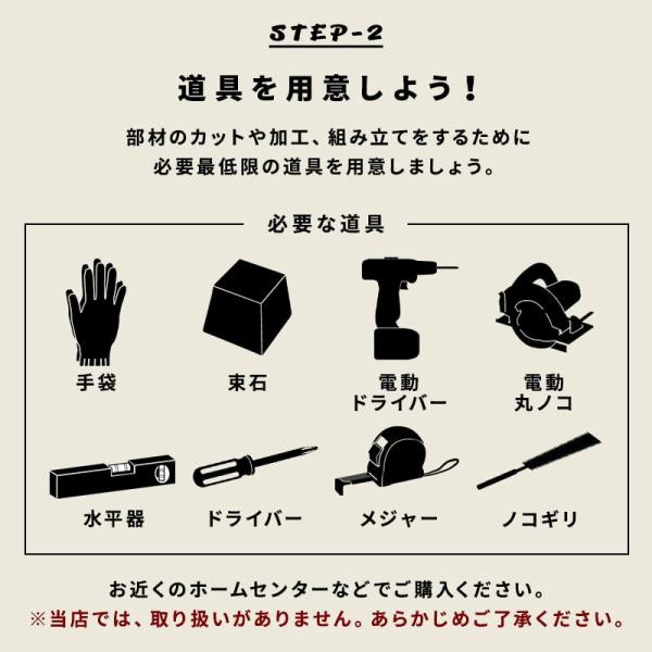 ウッドデッキ 人工木 181.9×200cm 1間サイズ 人工木デッキ DIY キット 庭 デッキ ガーデンデッキ ステージ エクステリア 組み立て DIYセット 水洗いOK_5