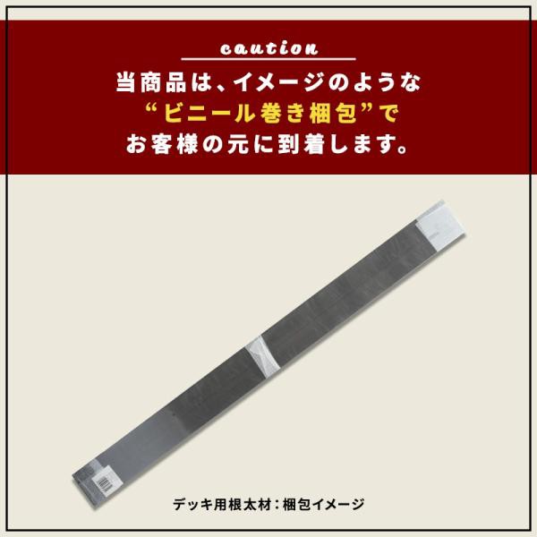 根太材 ウッドデッキ用 長さ200cm 24本 人工木デッキ用 ウッドデッキ DIY 人工木 おしゃれ キット デッキ ガーデンデッキ ステージ 庭 エクステリア_1