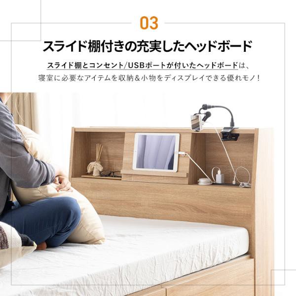 【収納付】ベッドプレーム シングル コンセント・USBポート付 木製 北欧 収納付きベッド シングル 木製 ベッドフレームのみ 宮付き シェルフ