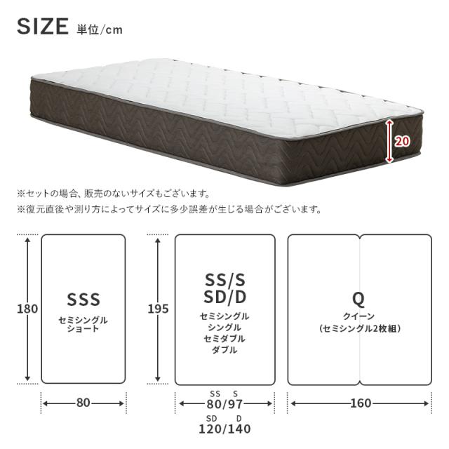すのこベッド + 高密度 ポケットコイルマットレス付き ダブル 天然木フレーム高さ3段階すのこベッド
