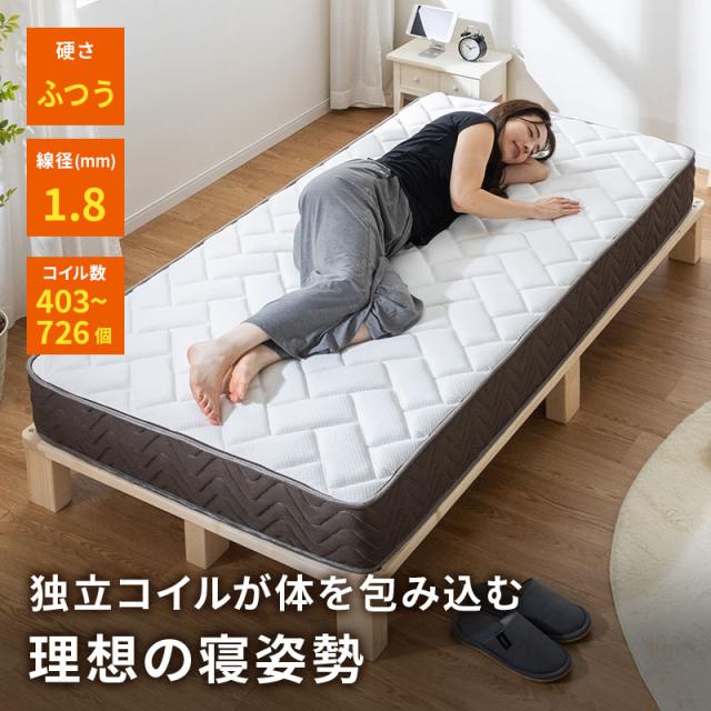 すのこベッド + 高密度 ポケットコイルマットレス付き ダブル 天然木フレーム高さ3段階すのこベッド