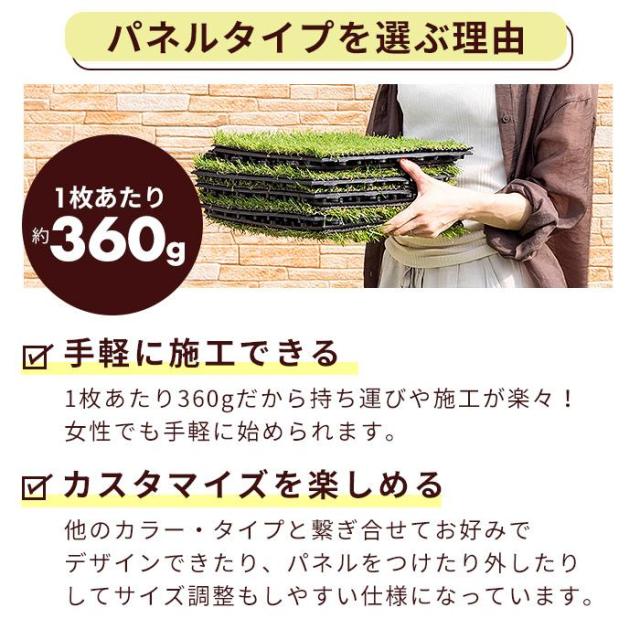 人工芝パネル128枚セット 幅30 人工芝 芝生 タイル タイル ジョイントマット ベランダ セット 11.52平米 デッキ 正方形 屋外_13