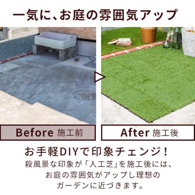 人工芝パネル128枚セット 幅30 人工芝 芝生 タイル タイル ジョイントマット ベランダ セット 11.52平米 デッキ 正方形 屋外_5