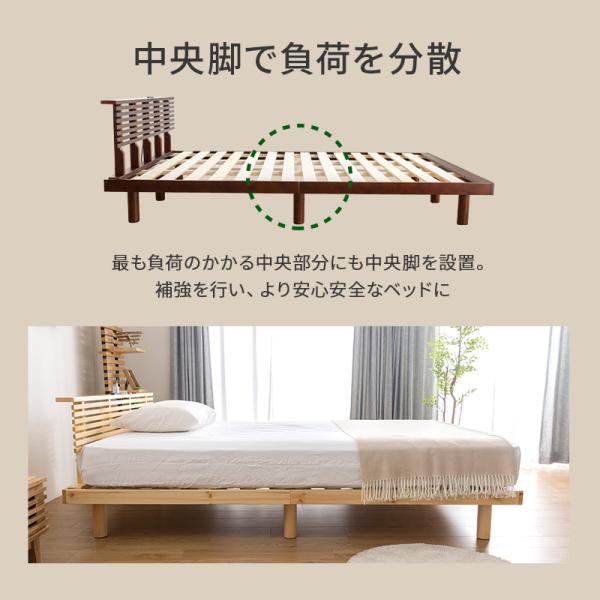 ベッド セミダブル 天然パイン材 すのこベッド 2口コンセント付き 宮付き_10