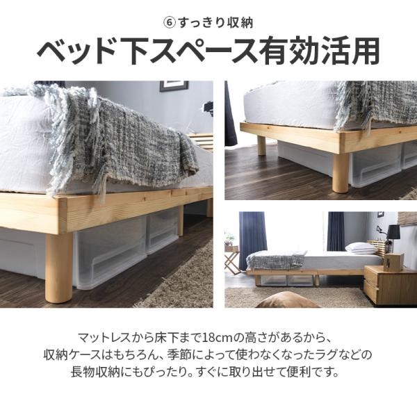 ベッド セミダブル 天然パイン材 すのこベッド 2口コンセント付き 宮付き_13