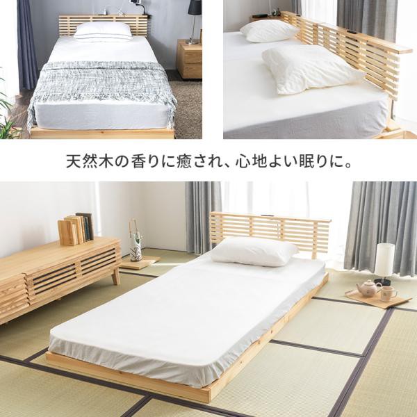 ベッド セミダブル 天然パイン材 すのこベッド 2口コンセント付き 宮付き_4