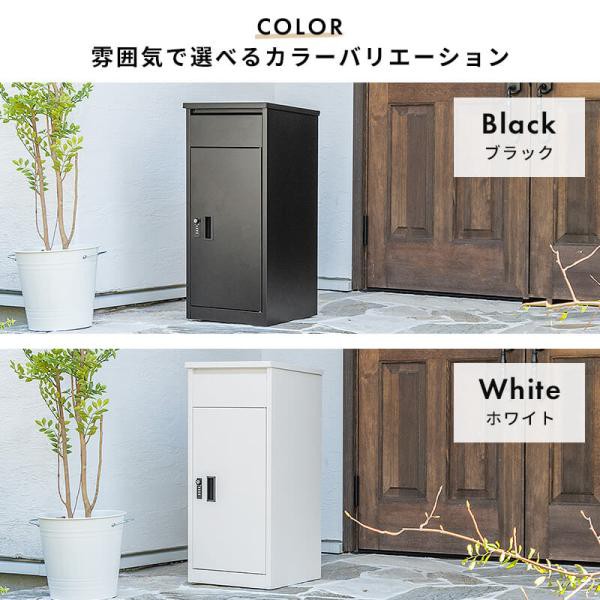 宅配ボックス 置き型ポスト 宅配ポスト 郵便ポスト ポスト 置き型 ポスト一体型 不在受取 置き配 屋外 戸建 ダイヤル錠 ブラック ホワイト_12