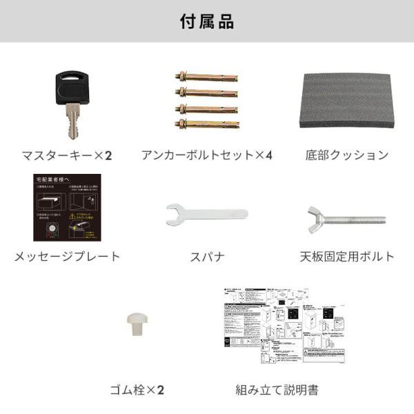 宅配ボックス 置き型ポスト 宅配ポスト 郵便ポスト ポスト 置き型 ポスト一体型 不在受取 置き配 屋外 戸建 ダイヤル錠 ブラック ホワイト_16