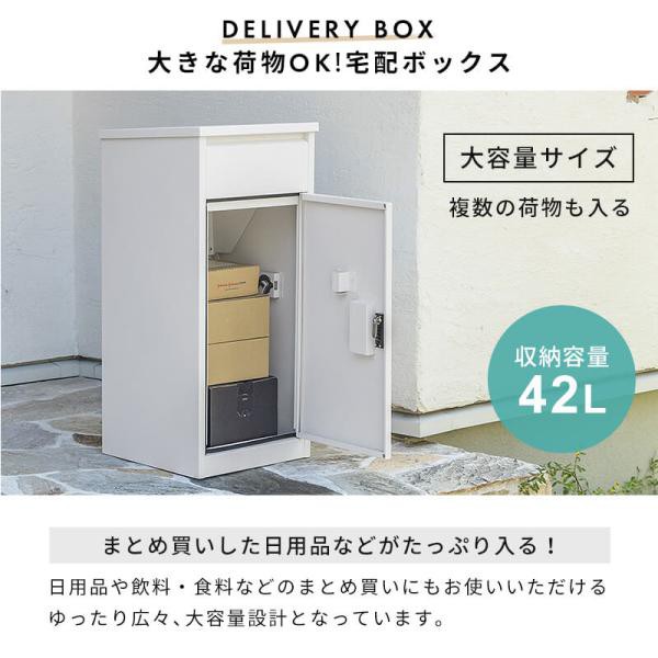 宅配ボックス 置き型ポスト 宅配ポスト 郵便ポスト ポスト 置き型 ポスト一体型 不在受取 置き配 屋外 戸建 ダイヤル錠 ブラック ホワイト_3