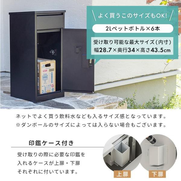 宅配ボックス 置き型ポスト 宅配ポスト 郵便ポスト ポスト 置き型 ポスト一体型 不在受取 置き配 屋外 戸建 ダイヤル錠 ブラック ホワイト_4