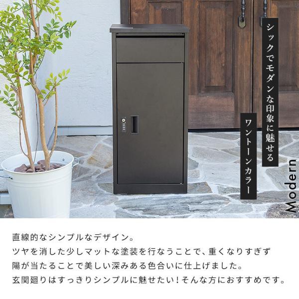 宅配ボックス 置き型ポスト 宅配ポスト 郵便ポスト ポスト 置き型 ポスト一体型 不在受取 置き配 屋外 戸建 ダイヤル錠 ブラック ホワイト_8