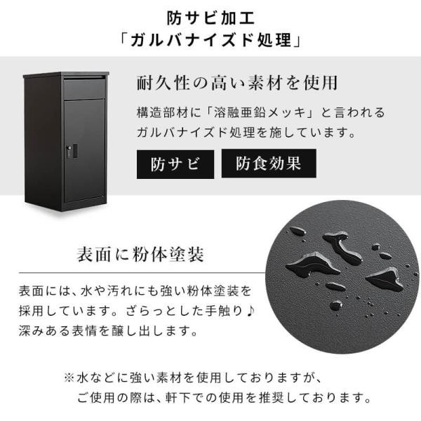 宅配ボックス 置き型ポスト 宅配ポスト 郵便ポスト ポスト 置き型 ポスト一体型 不在受取 置き配 屋外 戸建 ダイヤル錠 ブラック ホワイト_9