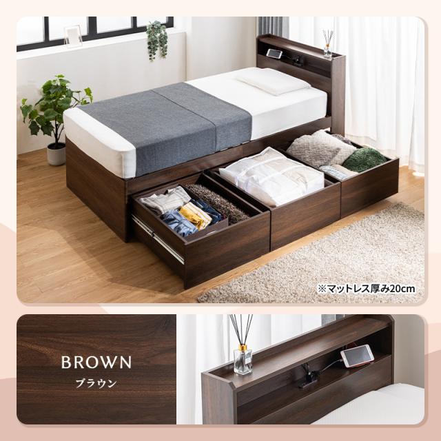 収納ベッド 大容量 奥行68cm 引き出し3杯 フルスライドレール すのこ コンセント付き 棚付き 頑丈 耐荷重200kg モダン シンプル 収納付きベッド シングル_13