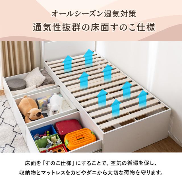 収納ベッド 大容量 奥行68cm 引き出し3杯 フルスライドレール すのこ コンセント付き 棚付き 頑丈 耐荷重200kg モダン シンプル 収納付きベッド シングル_9